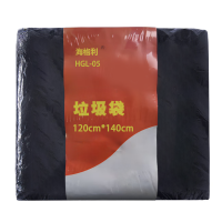 海格利HGL-05 120cm*140cm 垃圾袋 5卷/包(计价单位:包)黑色 承重强 用料足 加厚防漏