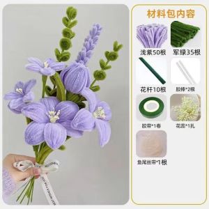 维诺亚紫色扭扭棒花束手工diy材料包郁金香百合花虞美人手捧永生花套装