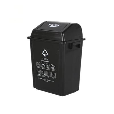 君佰益 垃圾桶 黑色 40L(带盖)