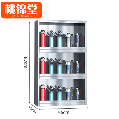 桃锦堂挡板水杯架