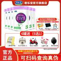君乐宝至臻奶粉3段800g幼儿配方牛奶粉12-36个月三段整箱6罐旗舰店