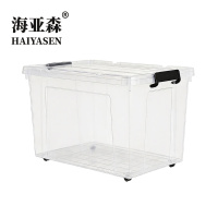 海亚森 M1A14 透明塑料收纳箱带轮85L 收纳箱(计价单位:个)透明色