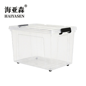 海亚森 M1A14 透明塑料收纳箱带轮85L 收纳箱(计价单位:个)透明色