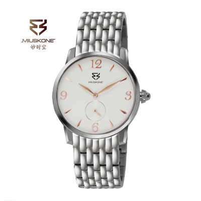妙时空(MIUSKONE)简约钢带超薄小秒针男表 高性价比 MS15
