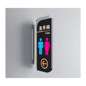 晋寻亚克力双面侧装立式门牌标识牌37*17cm/块