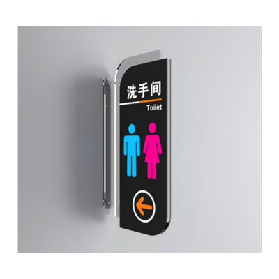 晋寻亚克力双面侧装立式门牌标识牌37*17cm/块