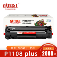 战国红硒鼓P1108 plus 含芯片 2000页 支