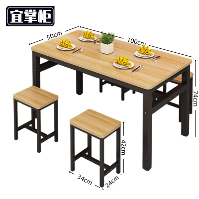 宜掌柜 食堂 餐桌