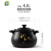 干烧砂锅炖锅家用明火燃气大容量煲汤锅陶瓷沙锅汤锅特大号 FENGHOU (黑色)大容量福禄煲9L干烧不裂