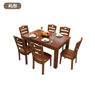 屿彤实木餐桌椅YTZY-001/套