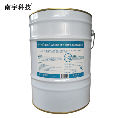 南宇科技精密电子仪器电器设备清洗剂 20L/桶 NYKJ-526(桶)