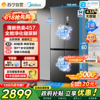 [自营]美的冰箱(Midea)457十字四开门60cm超薄嵌入式底部散热一级变频智能冰箱 MR-457WUSPZE苍穹灰
