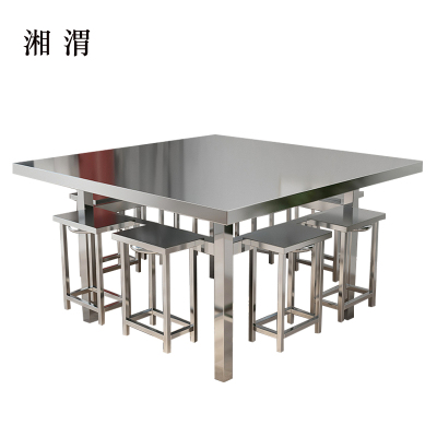 湘渭餐桌学校食堂小吃店快餐桌椅饭堂不锈钢方桌1150*1150*750