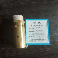 智铁 安全阀 A21H-16T 个