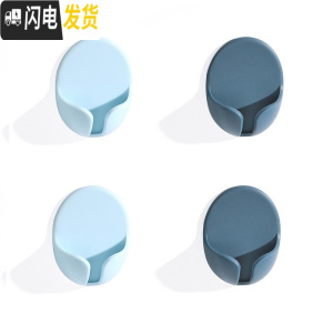 三维工匠电源插头挂钩厨房电线粘贴式壁挂收纳创意免打孔挂架强力粘钩 挂钩4个装/蓝色