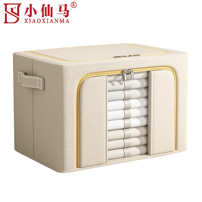 小仙马 折叠牛津布收纳箱整理箱 24L(40*30*20cm) 个