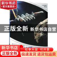 正版 美国科学:第六级:太空与技术 (美)蒂莫西·库尼 福建教育出版