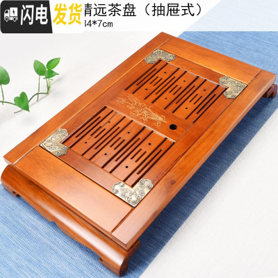 三维工匠实木茶盘家用简约茶海托盘功夫茶具套装抽屉式排水迷你小茶台 18原木色晴远单茶盘