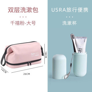 化妆包收纳包女2025新款高端洗漱旅行袋护肤品便携式网红超火外出
