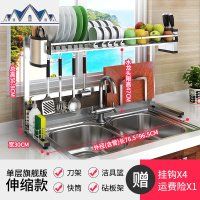304不锈钢碗架伸缩沥水篮厨房水置物架上方碗筷收纳架放碗碟架 三维工匠