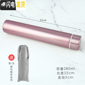 三维工匠迷你小保温杯便携小巧细长款女学生小容量韩版防狼棒150水杯子 藕粉色防狼杯送绒布袋+杯刷