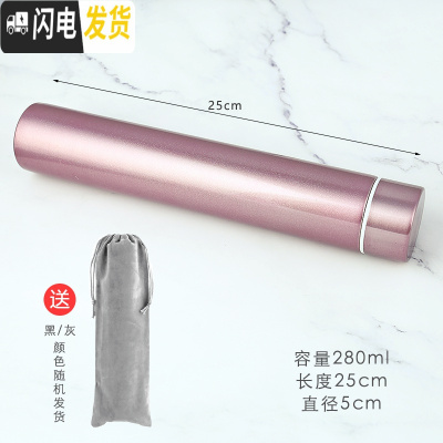 三维工匠迷你小保温杯便携小巧细长款女学生小容量韩版防狼棒150水杯子 藕粉色防狼杯送绒布袋+杯刷