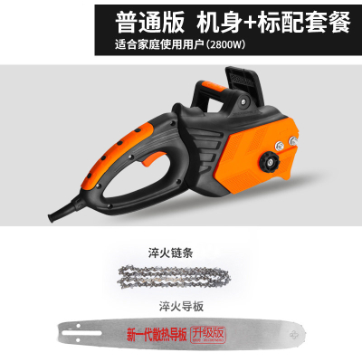  电锯伐木锯220v家用大功率电动链条锯木头多功能手提木工锯子 [升级款]2800W标配(1块精品导板+1根淬火链条)