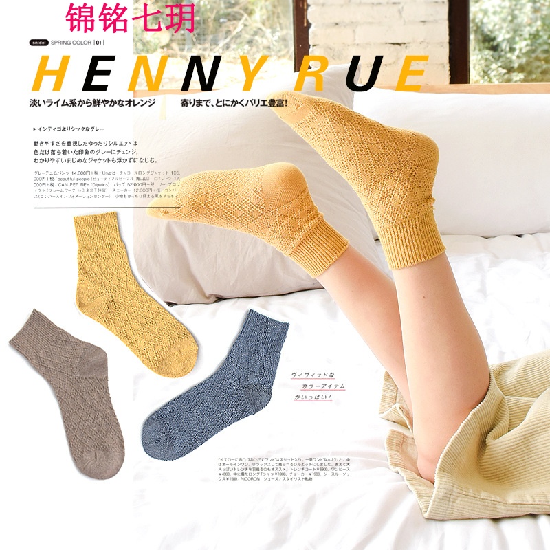 锦铭七玥EE18春夏新款日系网眼袜子银葱粗线菱形格全棉女袜 181