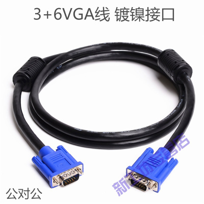 苏宁放心购一体机VGA接口线弯头VGA线电脑主机显示器线90度弯头vga线弯头双直头-3+6线芯+镀镍接口20米