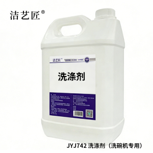 洁艺匠 JYJ742 洗涤剂 5L (计价单位:瓶)白色