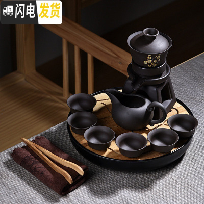 三维工匠紫砂半全自动陶瓷家用干泡茶盘功夫茶具套装懒人石磨泡茶壶茶杯 黑紫砂梅香盖碗自动密胺圆荷叶黑套装 11件