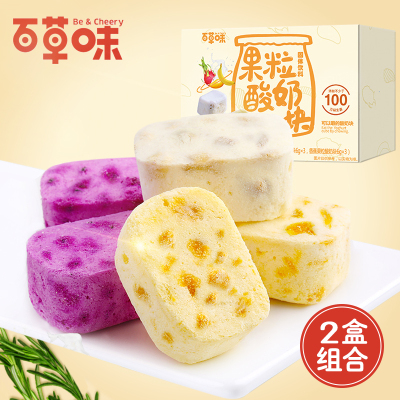 百草味(BE&CHEERY)酸奶疙瘩冻干莓脆休闲网红零食品小吃草莓+黄桃+蓝莓-+芒果+红心火龙果+香蕉-各1盒
