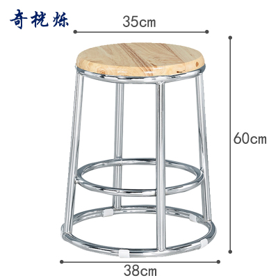 奇桄烁圆凳60cm/个