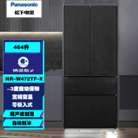 松下NR-W472TF-X 冰箱大容量 464升多门 纳诺怡净味除菌 全嵌式变频 自动制冰 电冰箱 一级能效 水成岩色