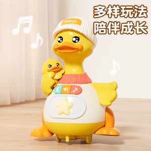 婴儿玩具磁吸摇摆小黄鸭0-1岁新生宝宝引导抬头爬行训练礼物