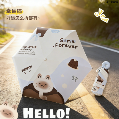 正雨儿童雨伞男女小学生上学专用伞晴雨两用安全圆把防戳伤折叠伞9063