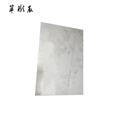 萃珑辰 方形铝板标识牌 200*300*2.0mm 块