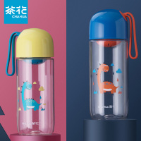 [补贴10%]茶花水杯儿童trtian材质塑料杯水壶学生女生食品级耐高温杯子便携