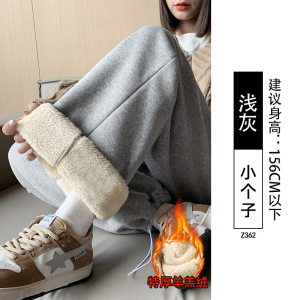 羊羔绒运动裤子女秋冬季加厚棉裤高腰休闲阔腿直筒小个子加绒卫裤_996