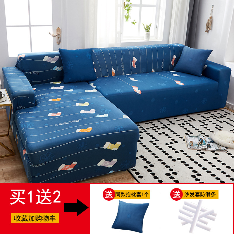 沙发套罩全包萬能套简约通用弹力沙发罩懒 美梦成真() 组合套装(贵妃位235-300cm+XL码(235-300c