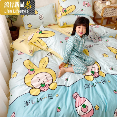 卡通可爱棉四件套ins少女心儿童棉被套床单三件套单人学生女4 三维工匠