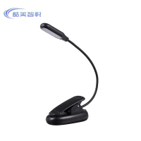 酷美智悦 LED便携可充电夹书阅读灯 KM-XH003 个