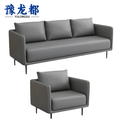 豫龙都办公沙发1+3套