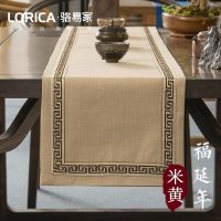 桌旗新中式禅意茶旗布现代简约餐桌茶几北欧美式床旗电视柜布定制 福延年-米黄(平角款) 33*420cm