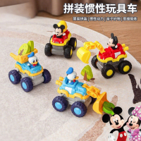 迪士尼米奇益智拼装工程车惯性翻斗车挖机唐老鸭男孩生日礼物3750