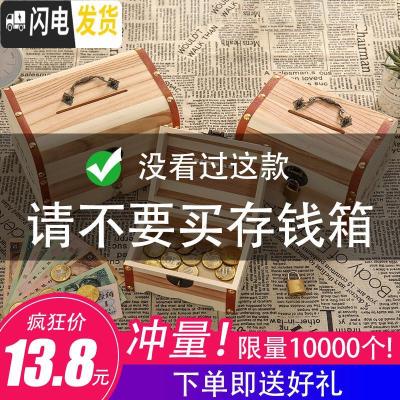 三维工匠儿童存钱罐不可取储蓄罐大人用家用存钱箱网红女生可爱抖音储钱罐 加大号两面雕刻(送锁和贴画)