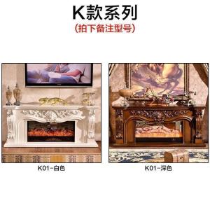 森美人1/1.2/1./1.5/1.6/1.8/2米欧式壁炉电视柜电子壁炉芯装饰柜取暖