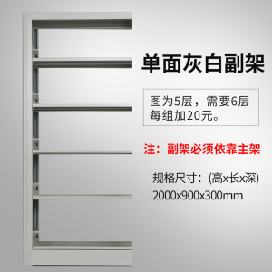 DXBG钢制书架置物架图书馆单双面书店阅览室学校档案架资料架落地铁架