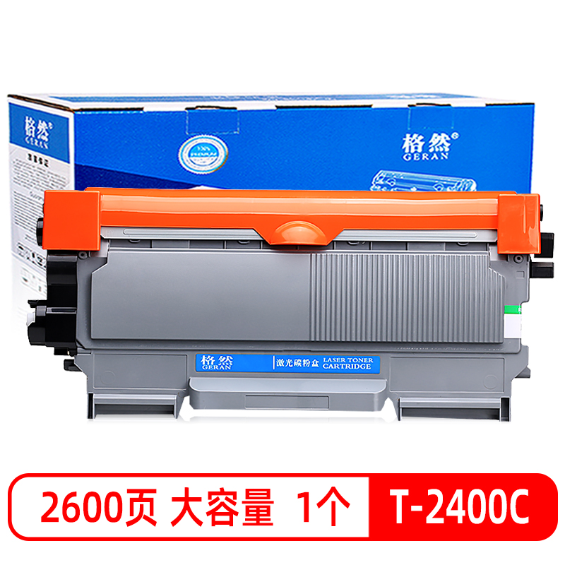 格然 东芝2400硒鼓/鼓架 适用东芝240S T-2400碳粉盒 241S墨盒 Toshiba DP-2410打印机