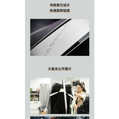 薇娅:人生是用来改变的/薇娅